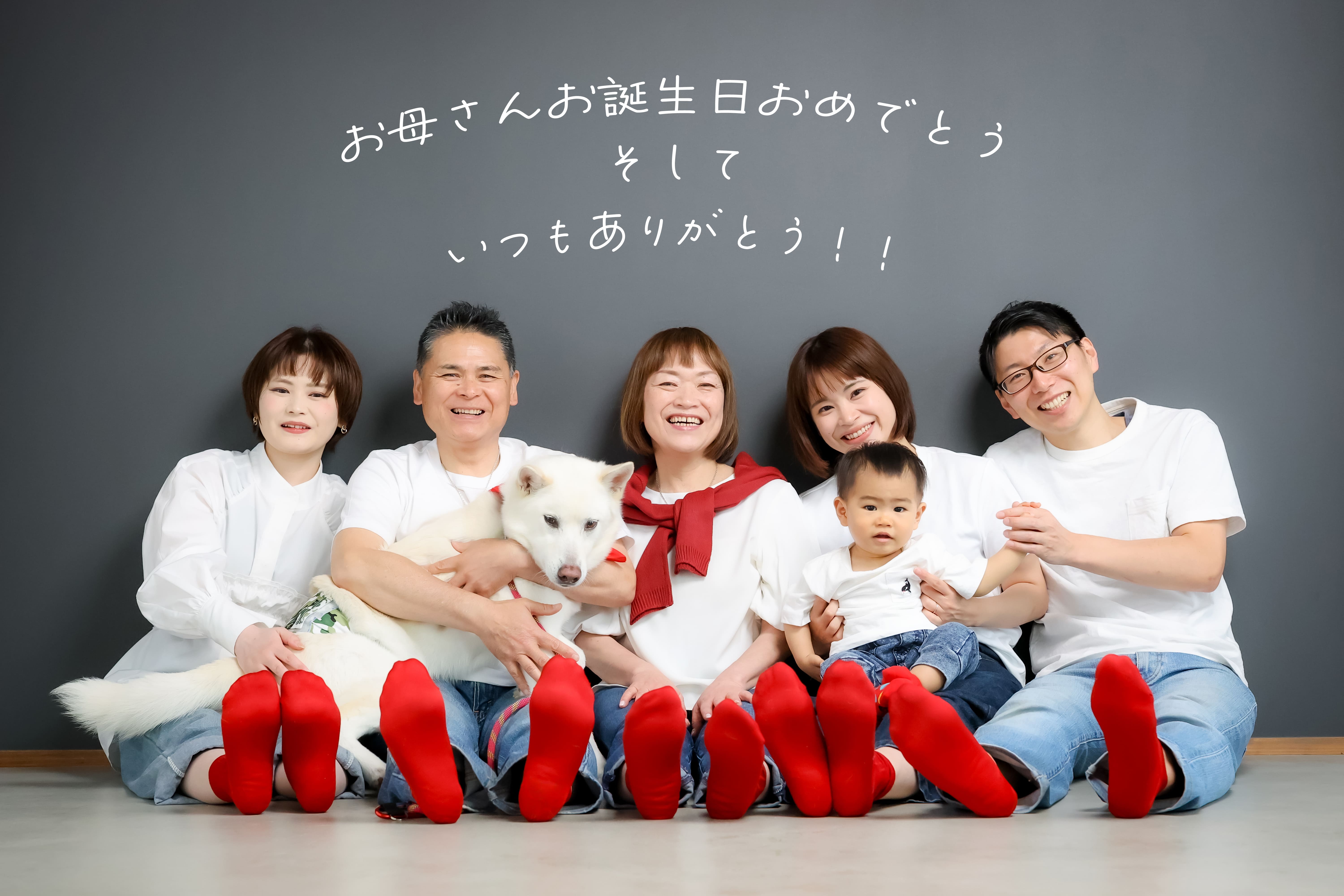 写真館スマイルPROJECT