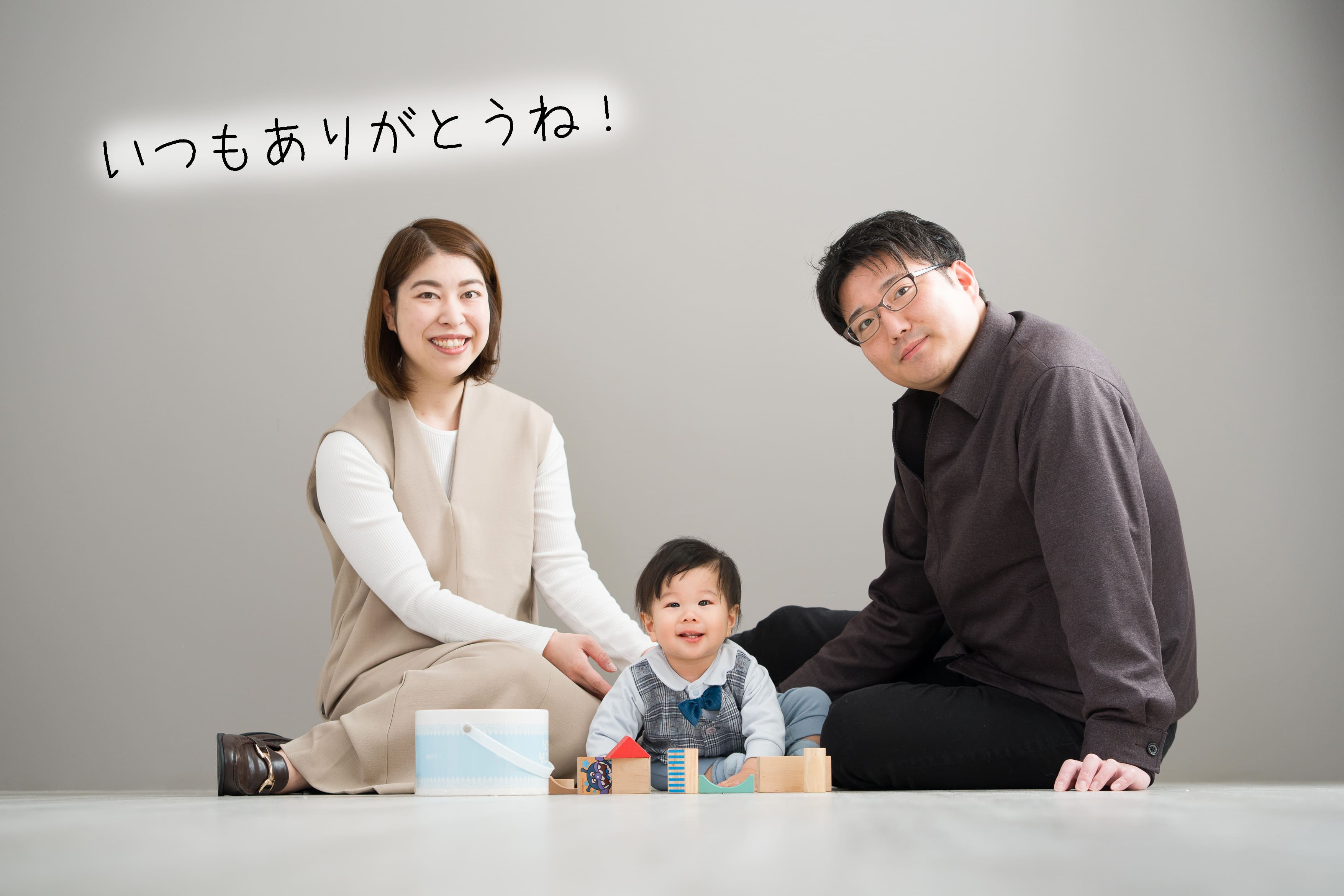 写真館スマイルPROJECT